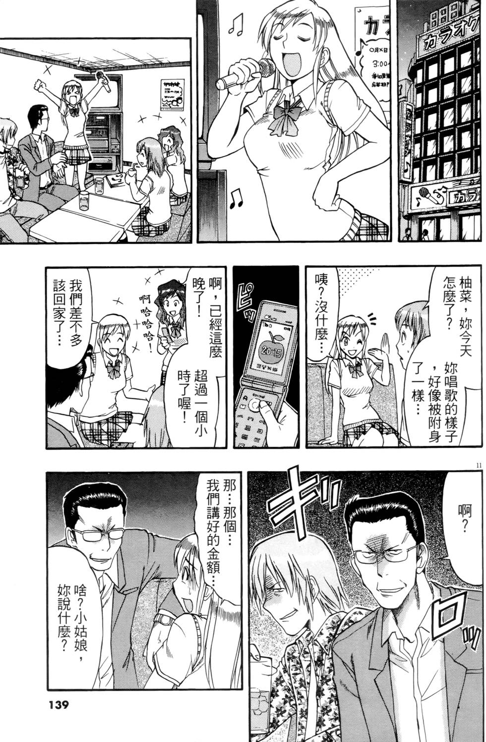 第136页
