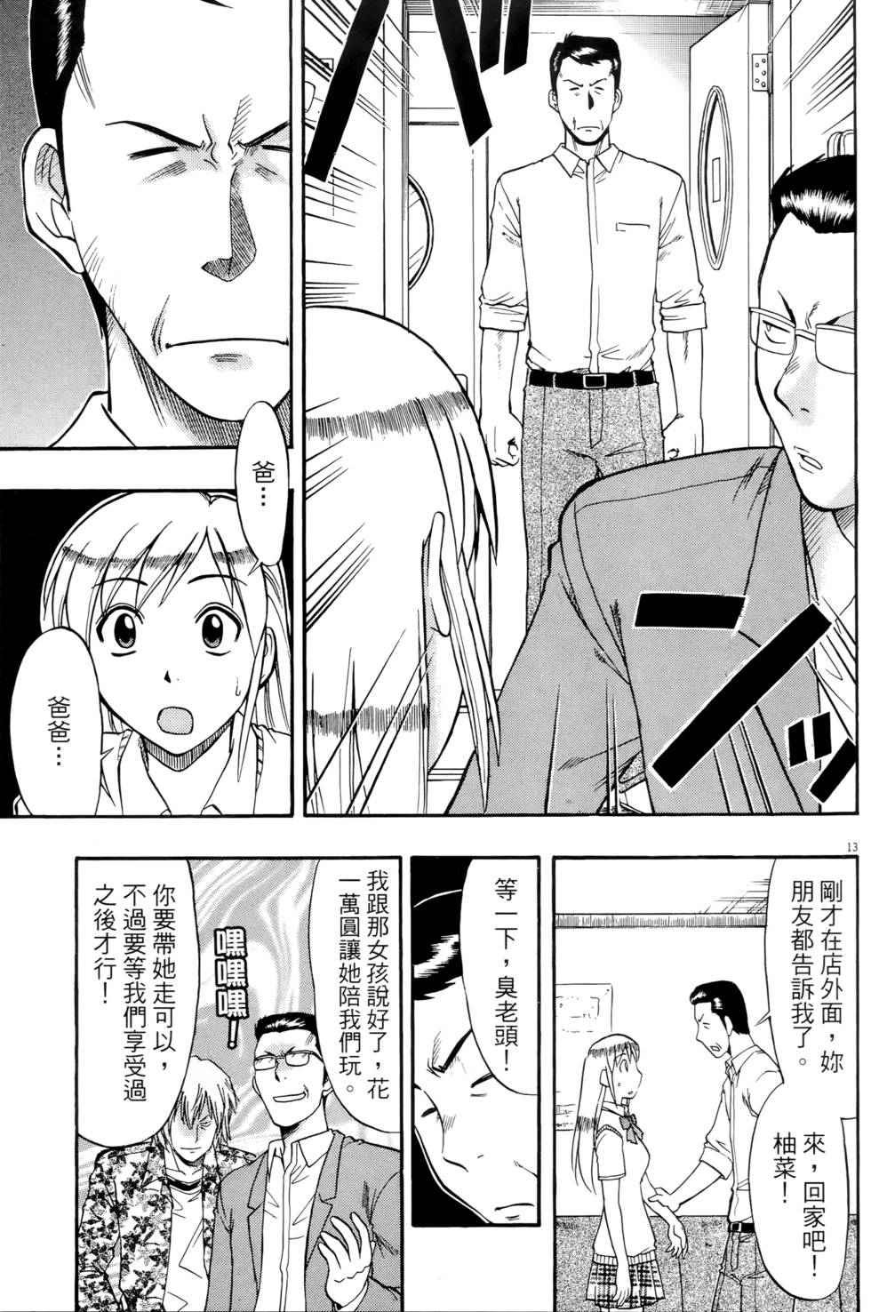 第138页
