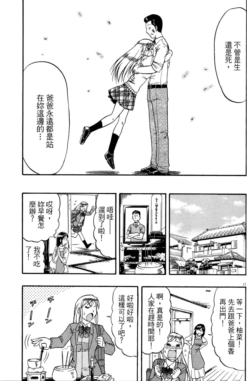 第142页