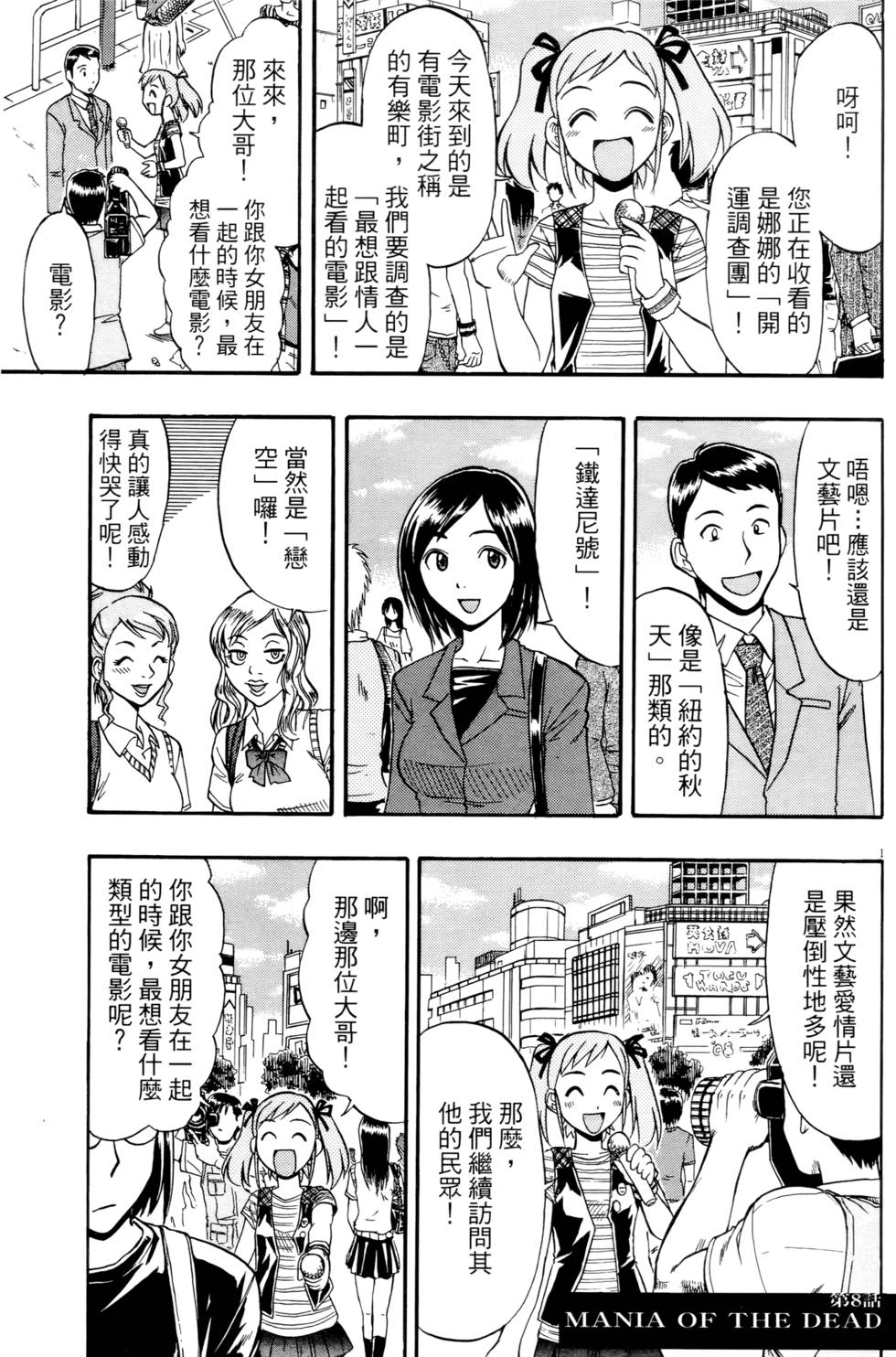 第144页