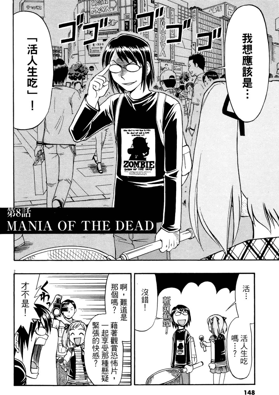 第145页