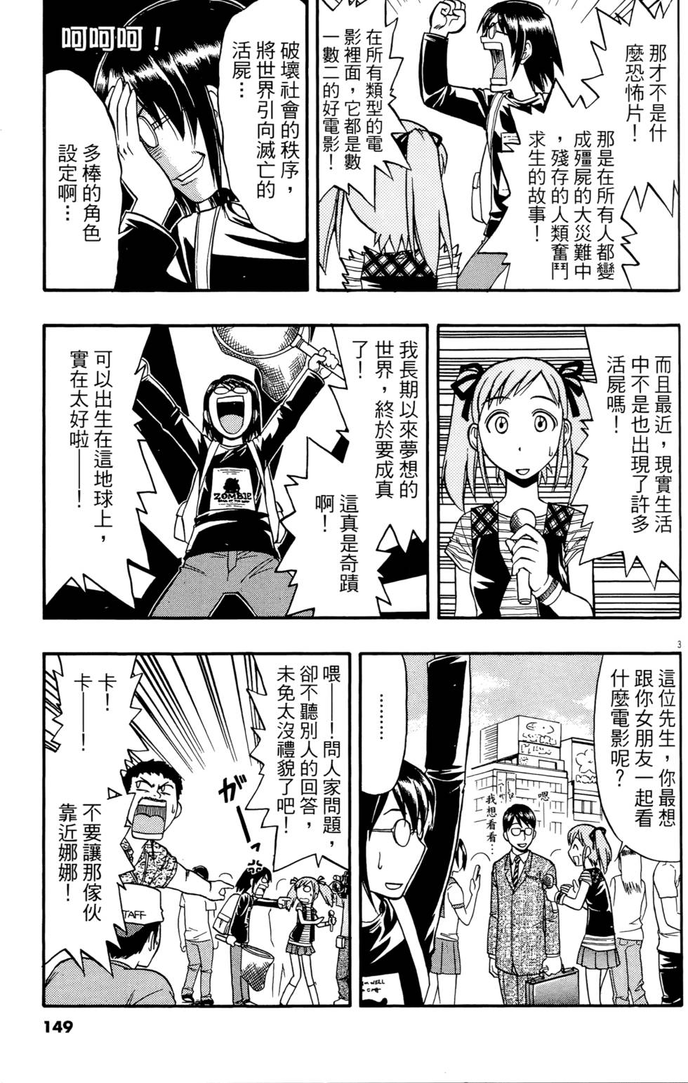 第146页