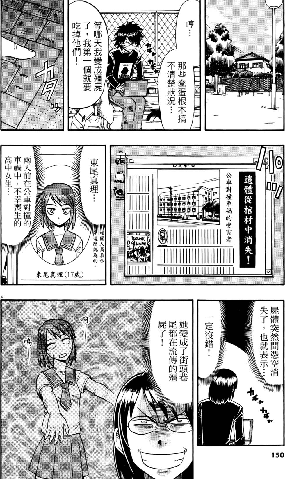 第147页