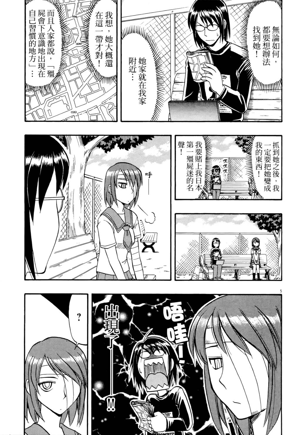 第148页