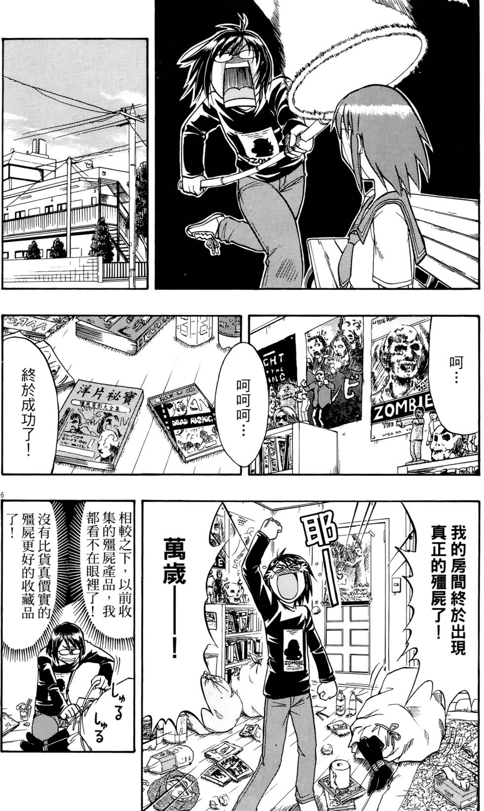 第149页