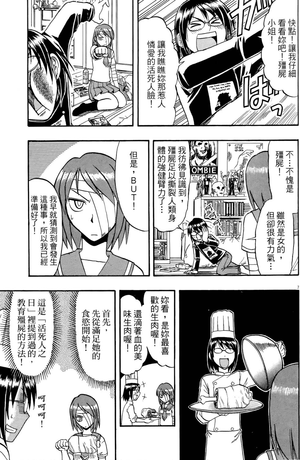 第150页