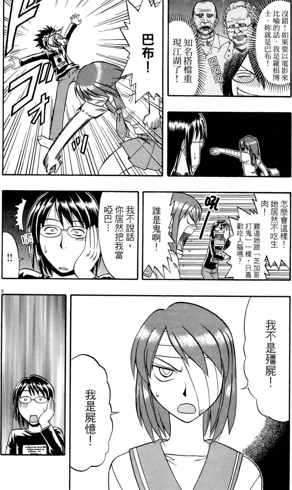 第151页