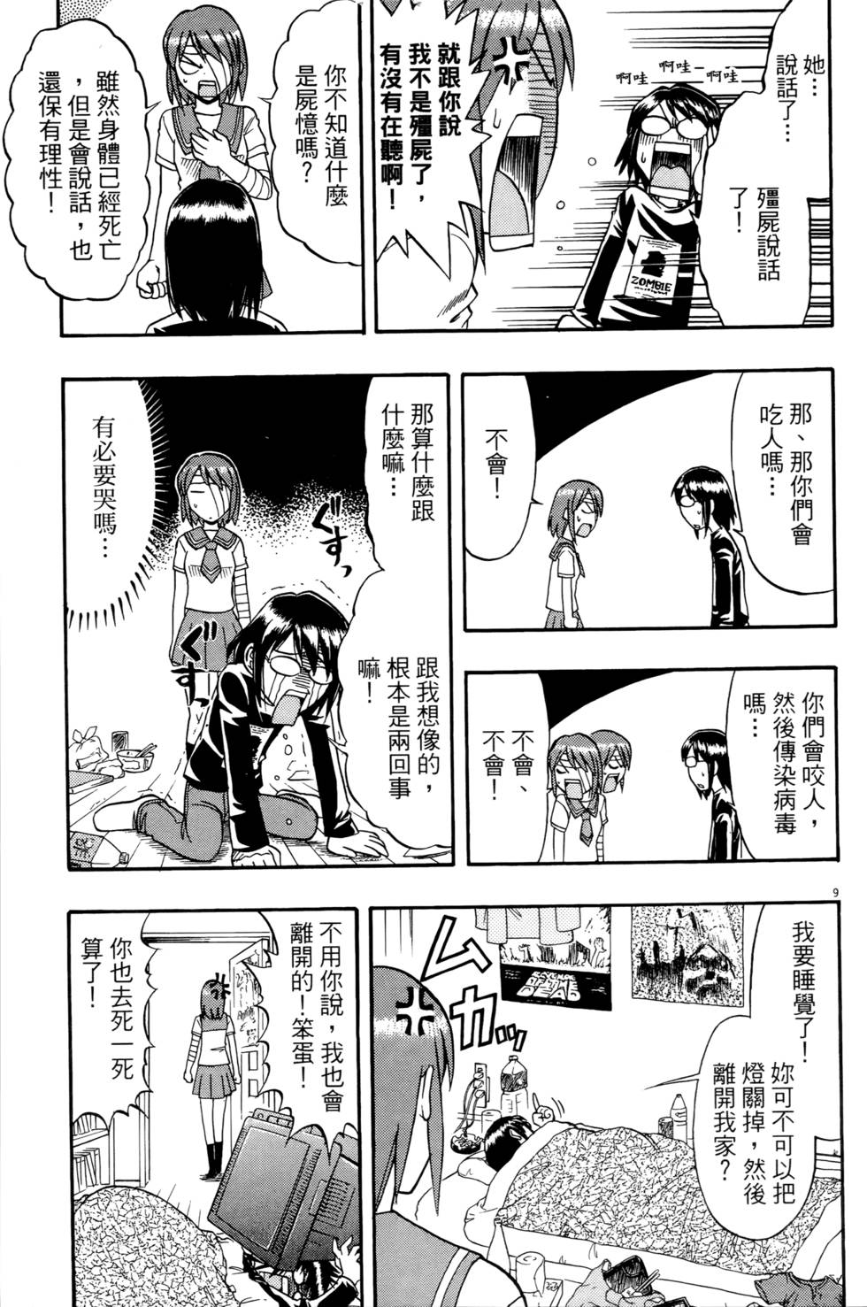 第152页