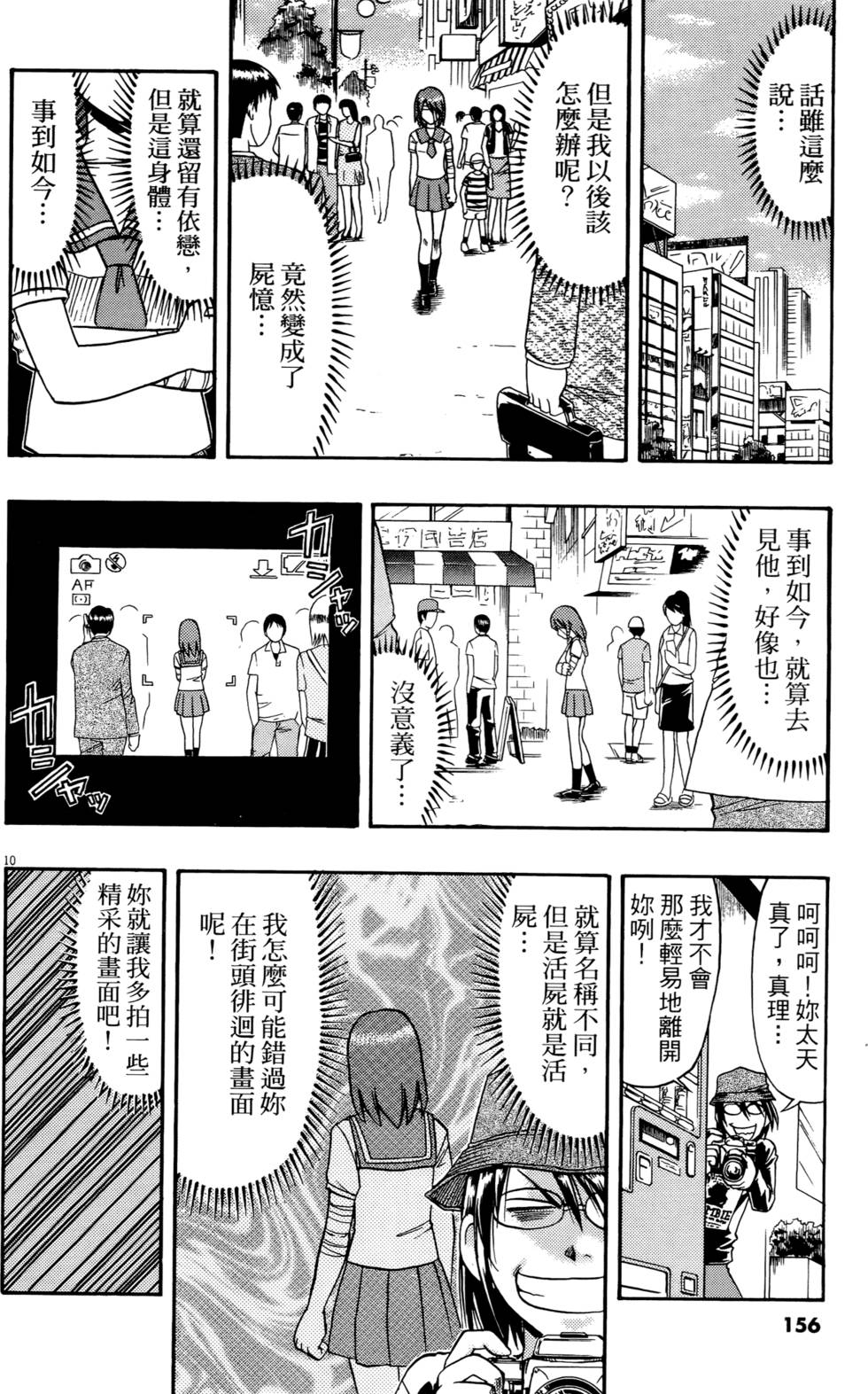 第153页
