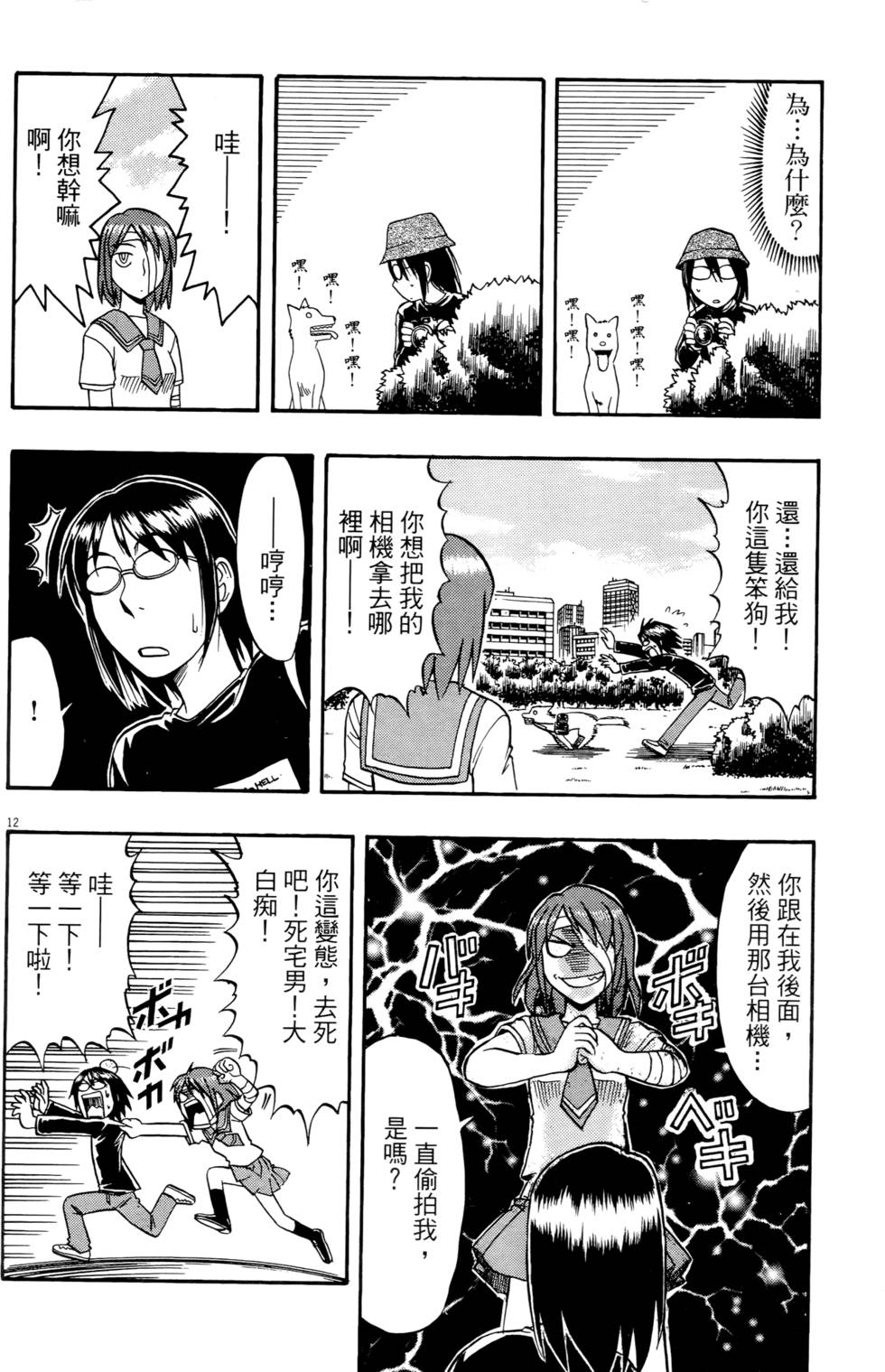 第155页