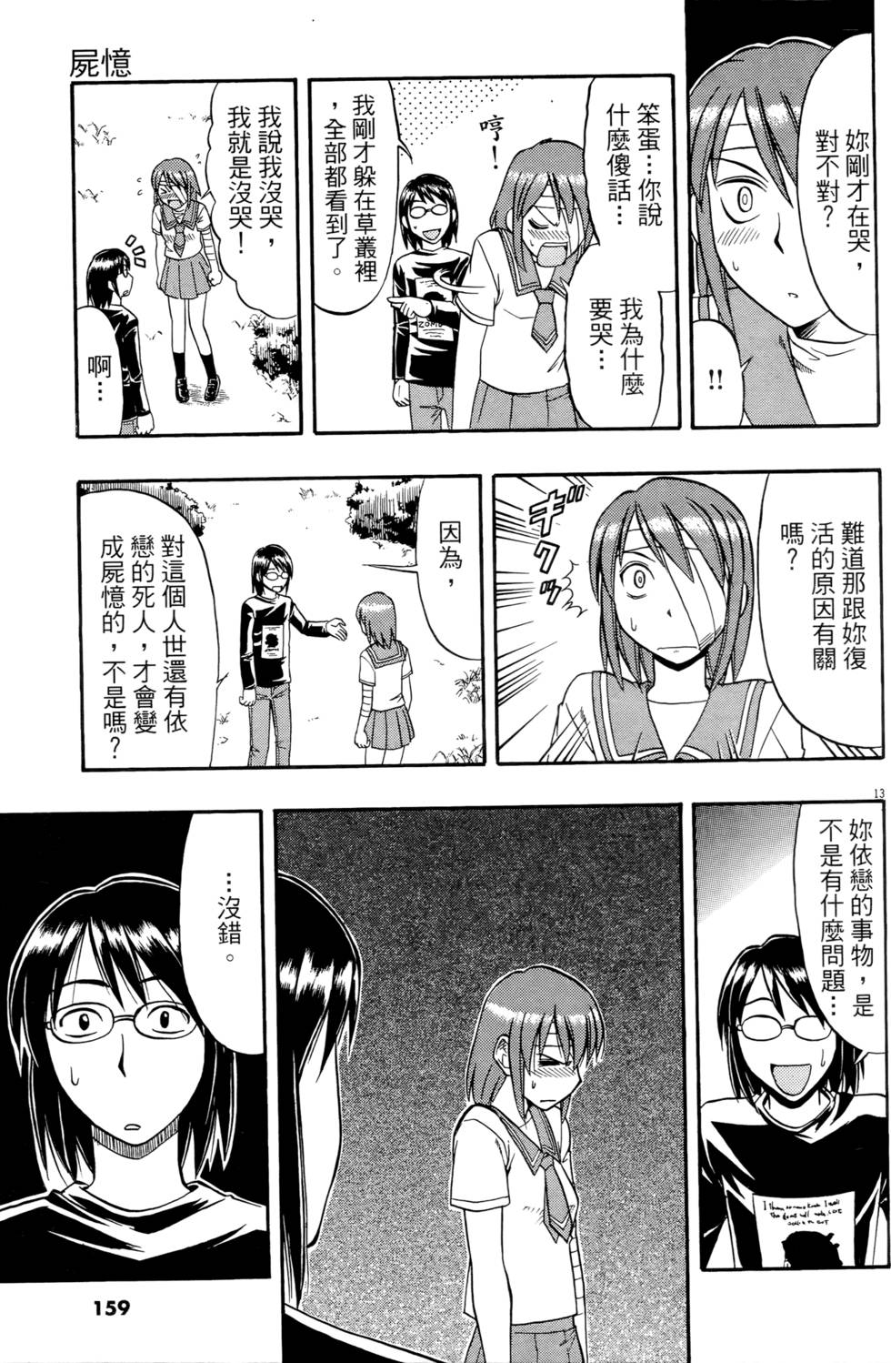 第156页