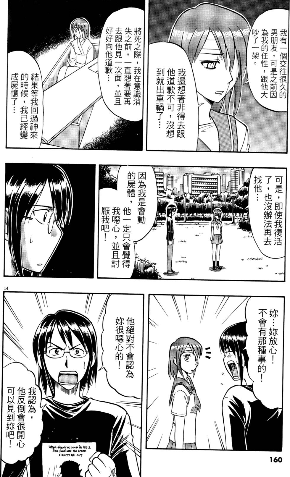 第157页