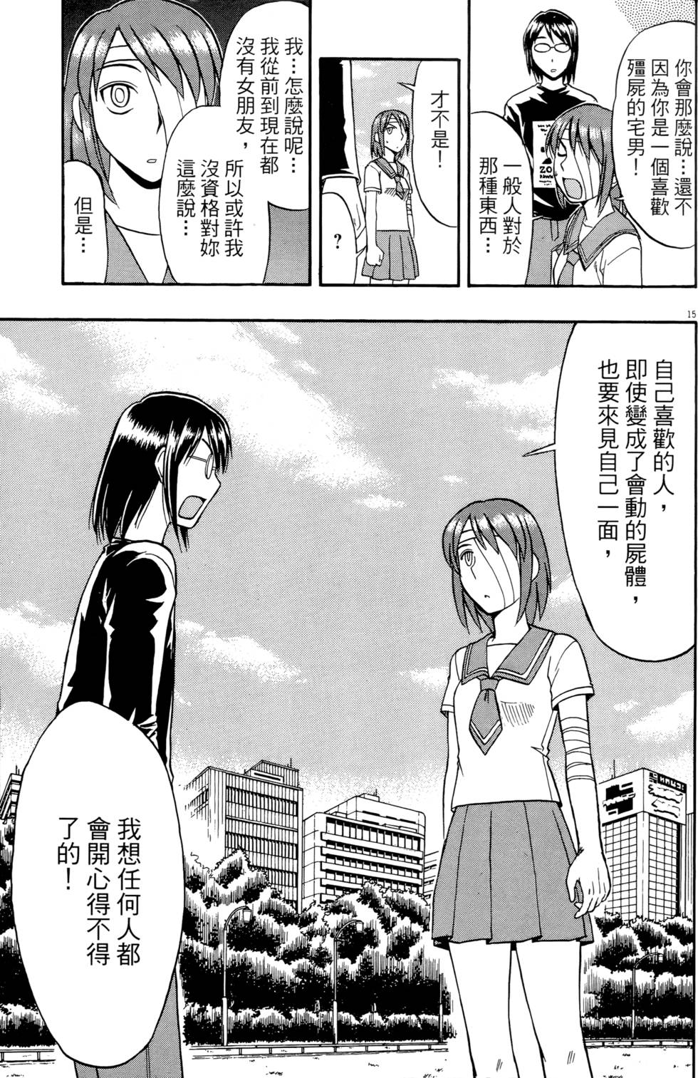 第158页