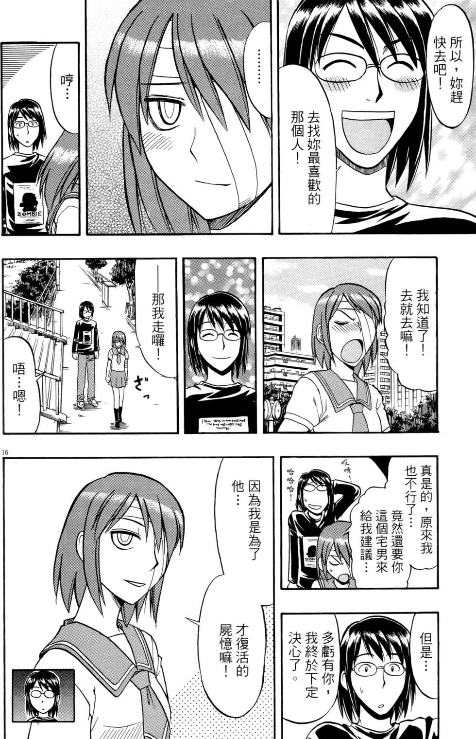 第159页