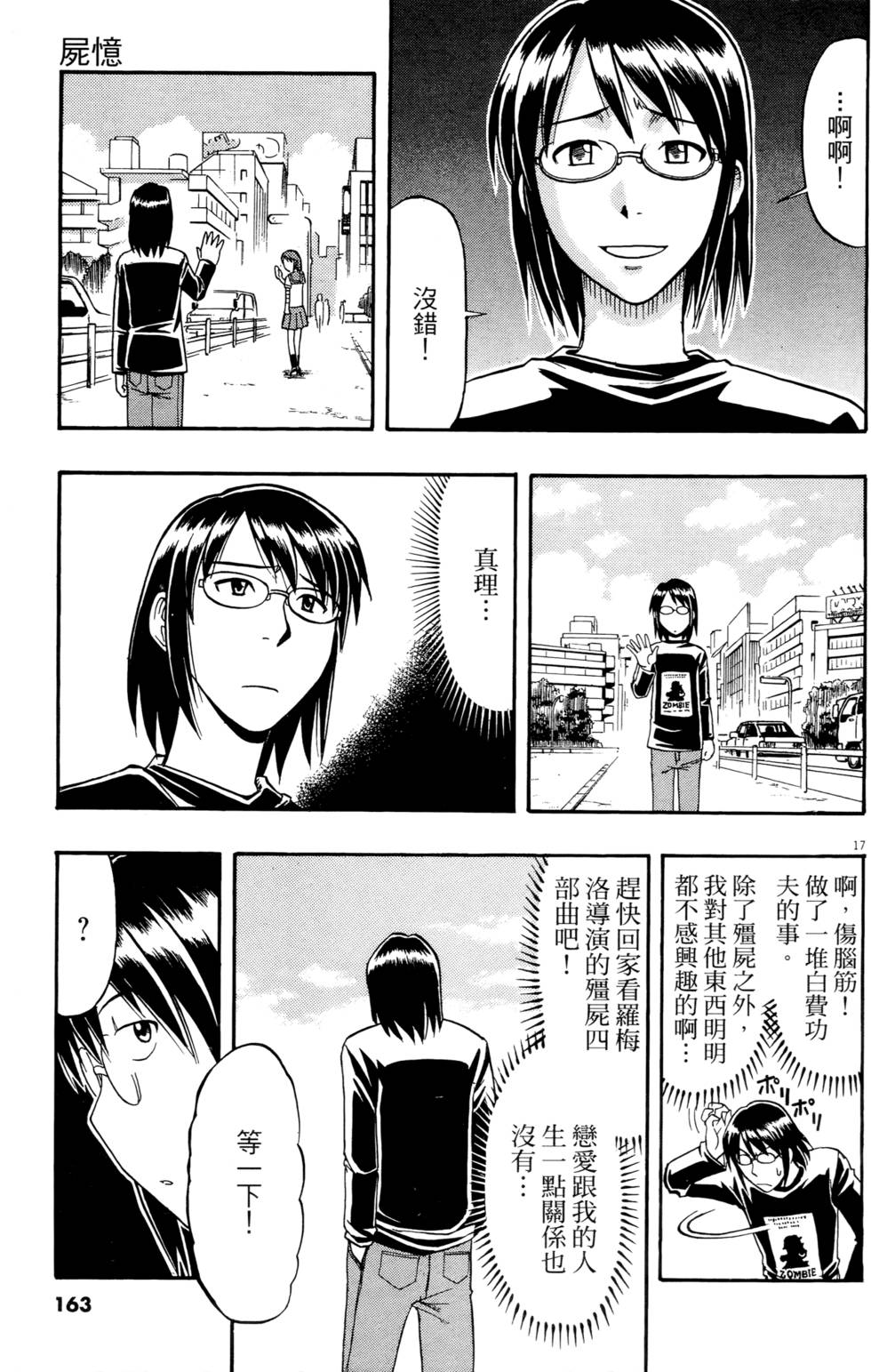 第160页