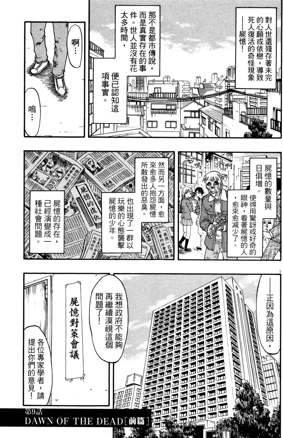 第162页