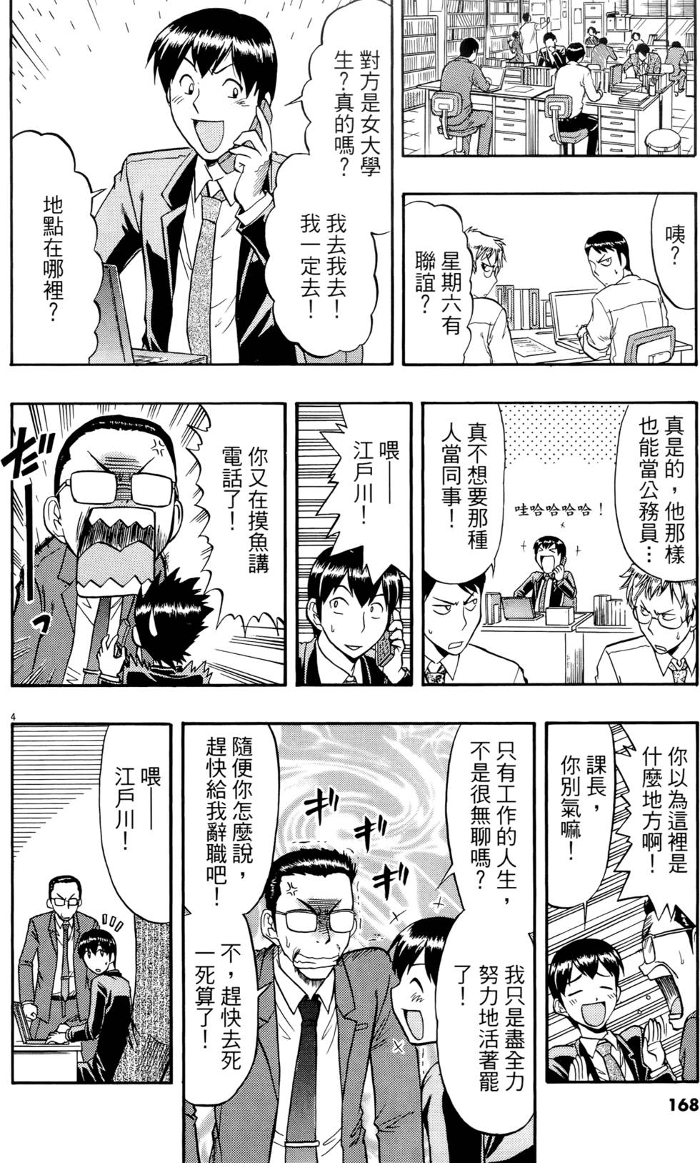 第165页