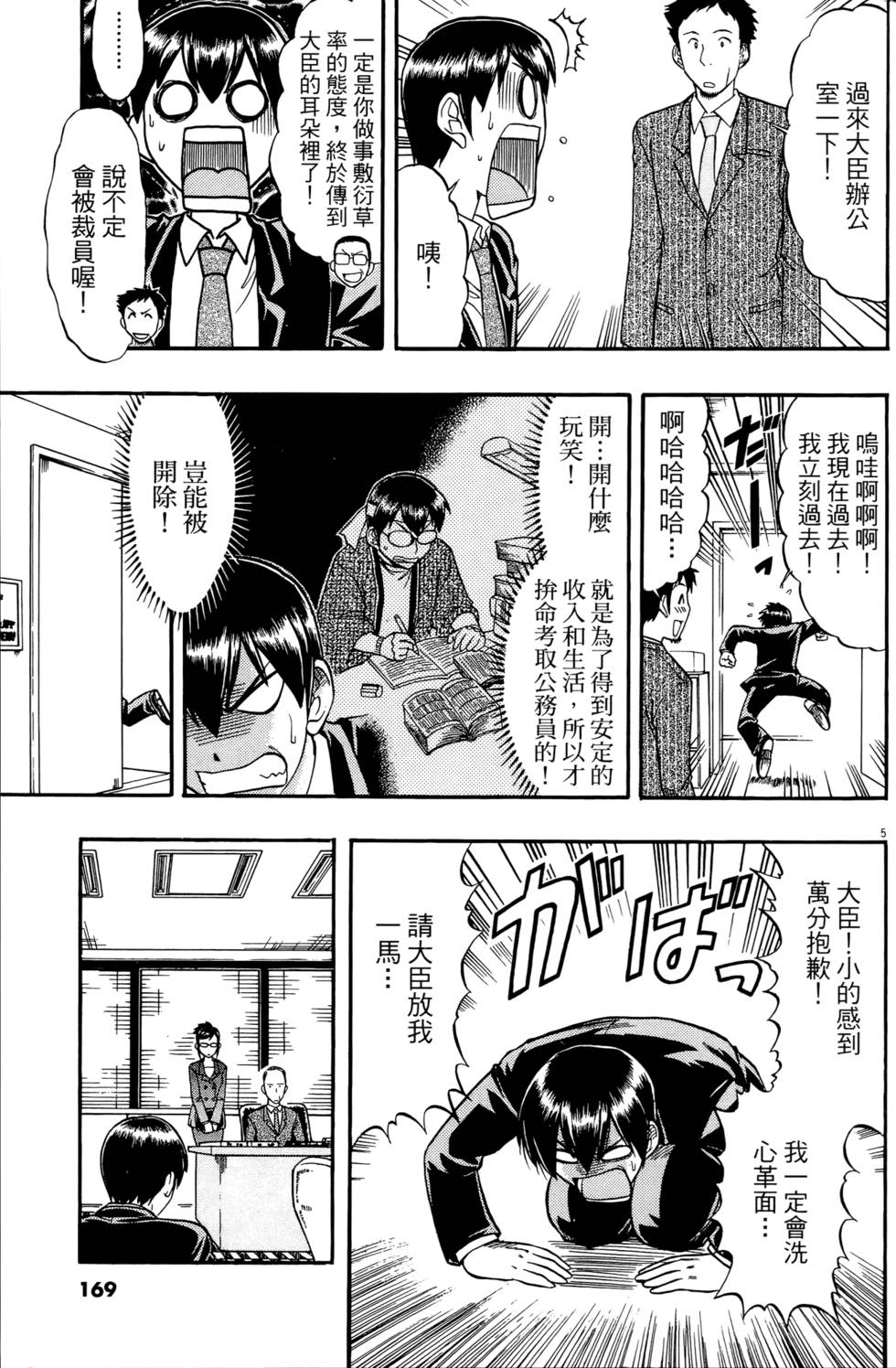 第166页