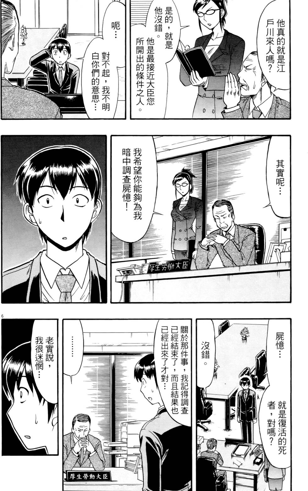 第167页