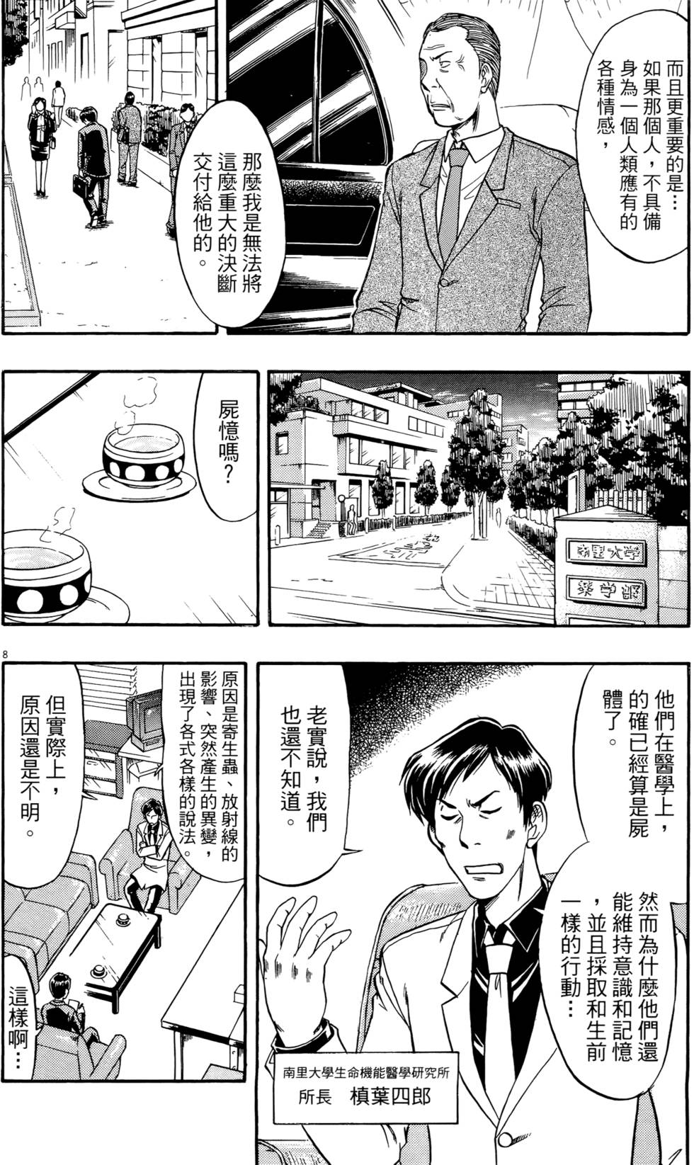 第169页