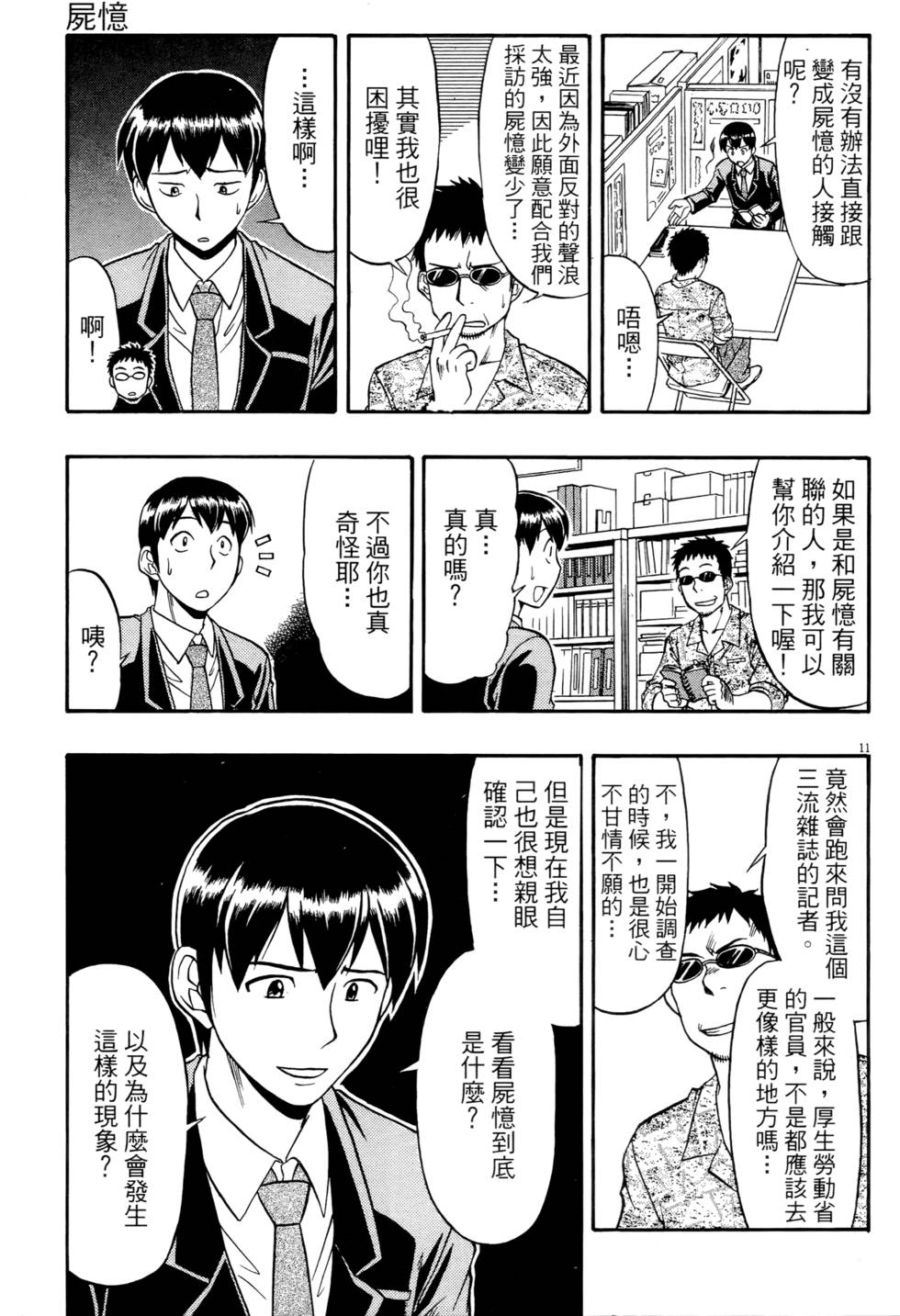第172页