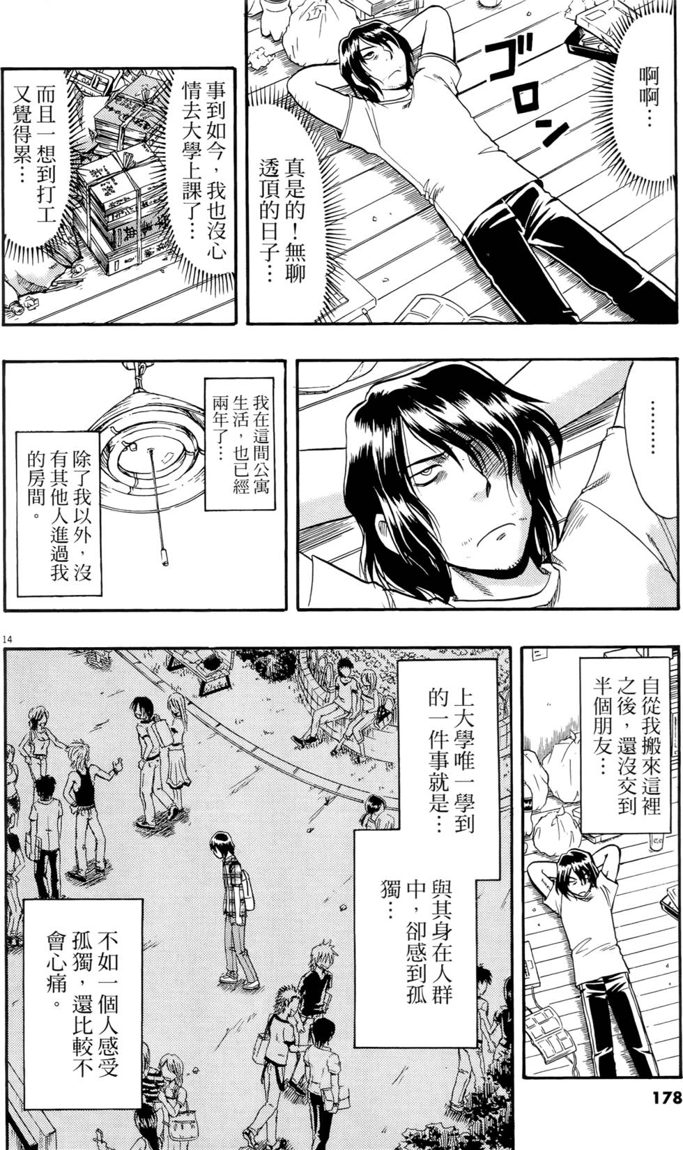 第175页