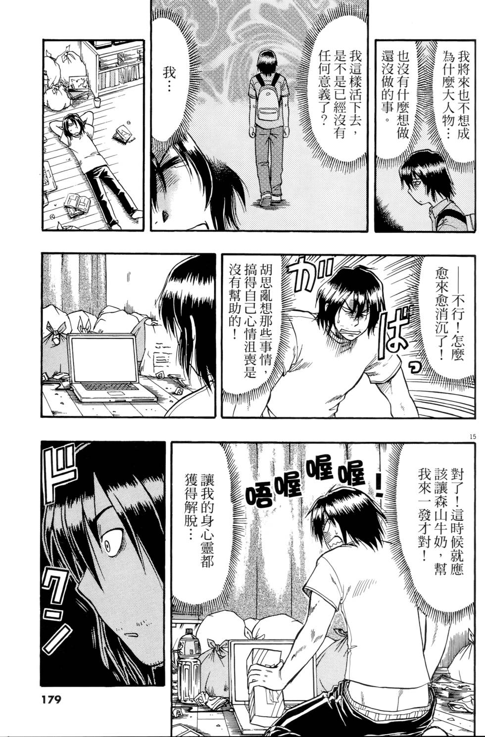 第176页