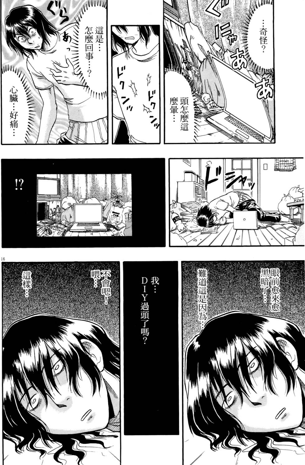第177页
