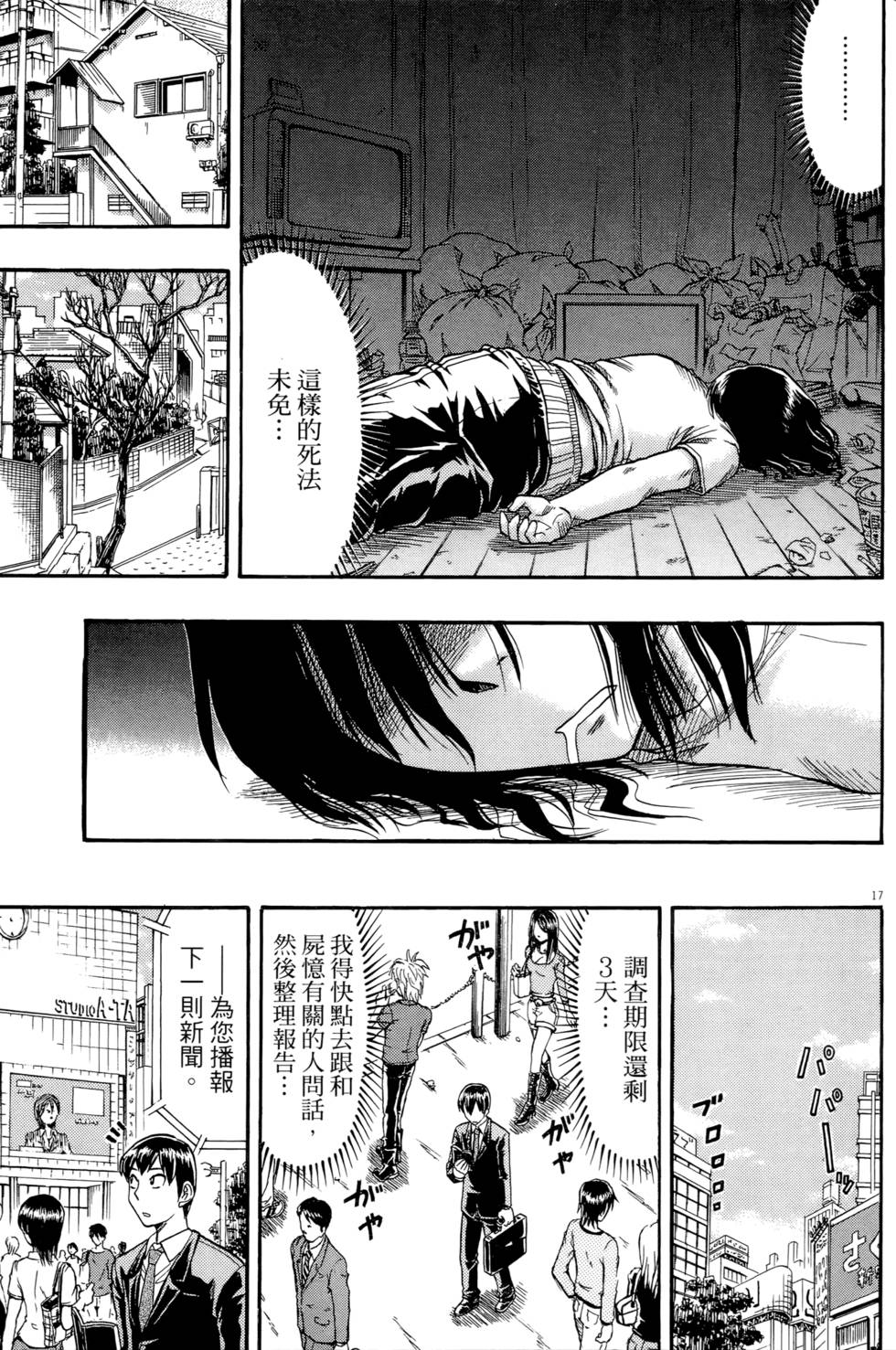 第178页