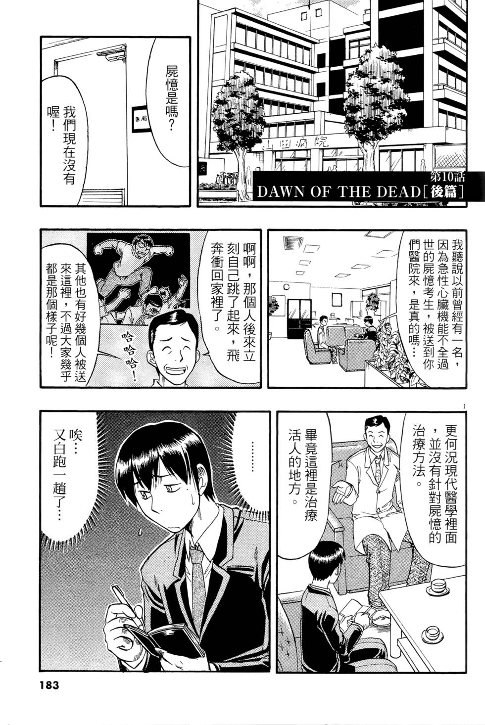 第180页