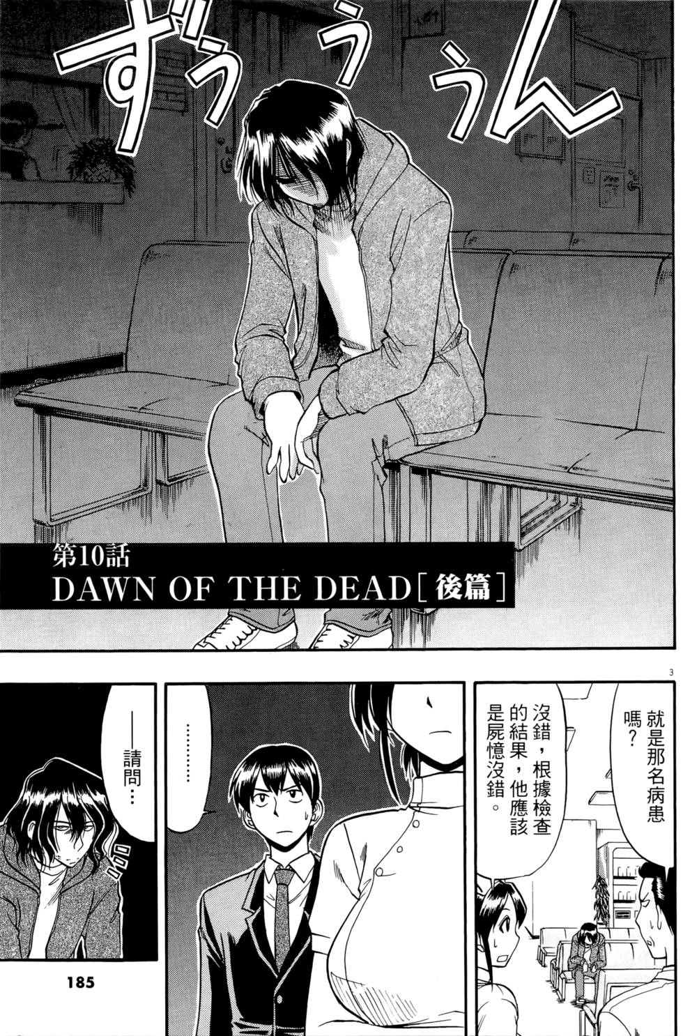 第182页