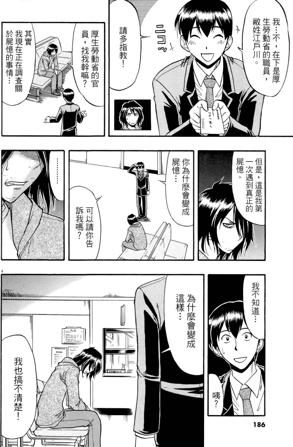 第183页