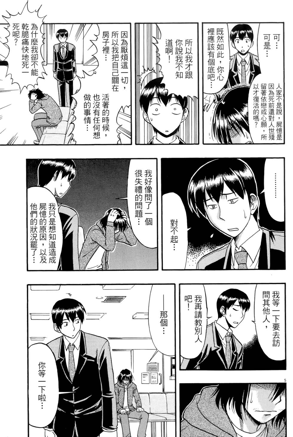 第184页