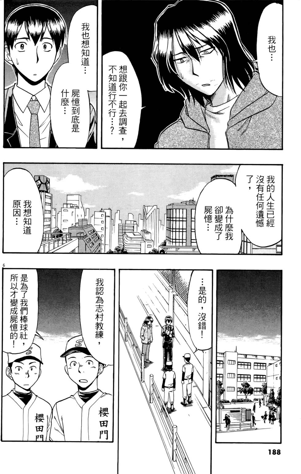 第185页