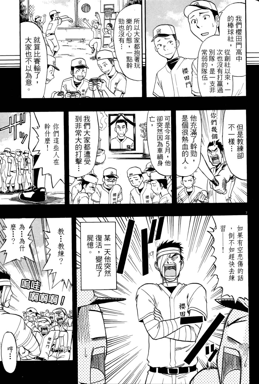 第186页