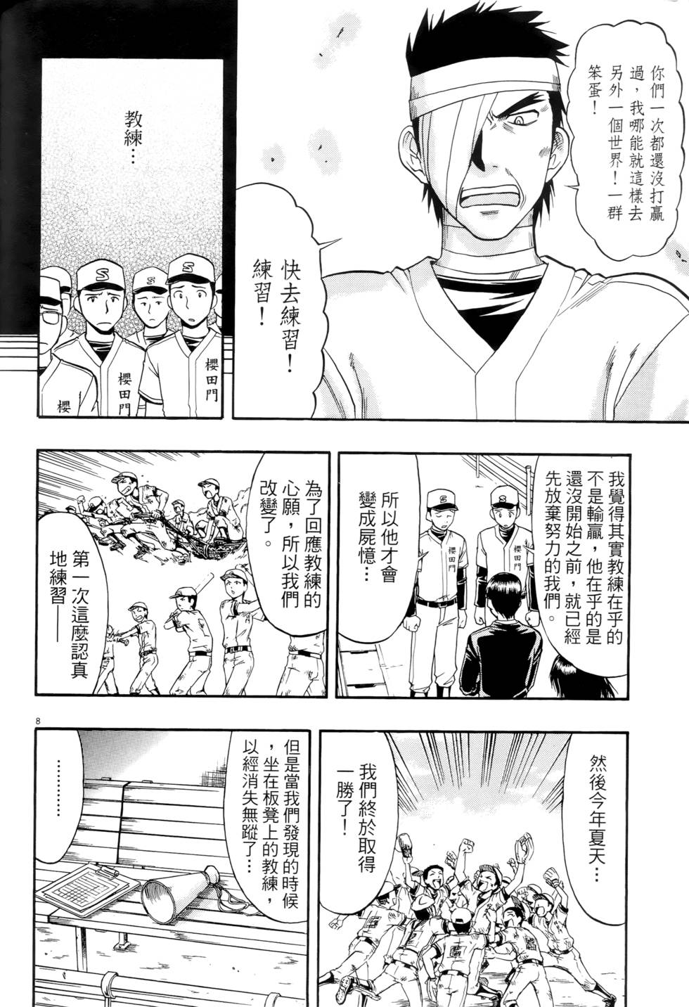 第187页