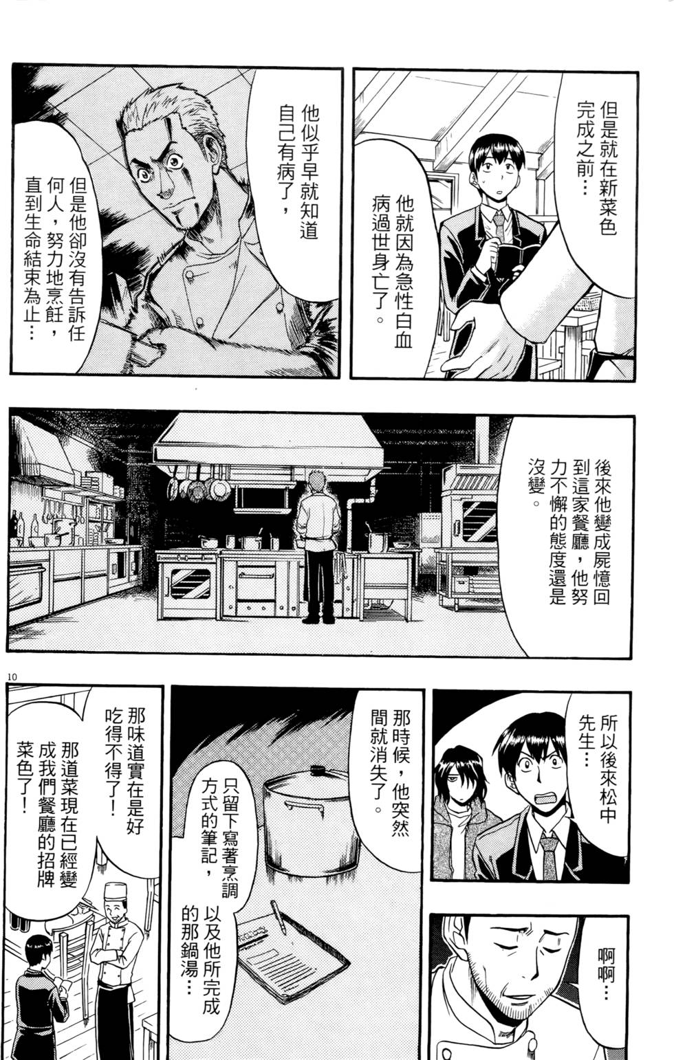 第189页