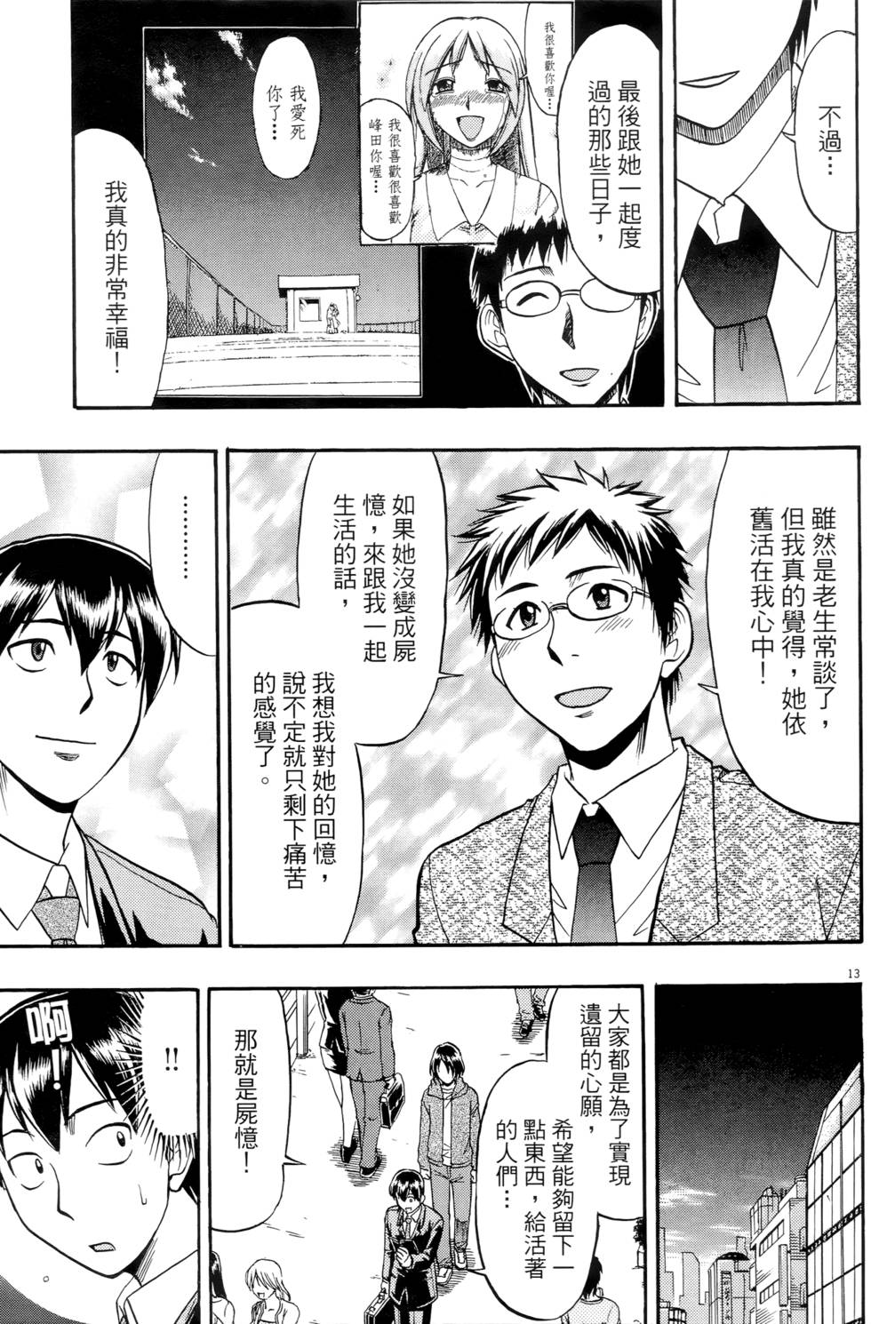 第192页
