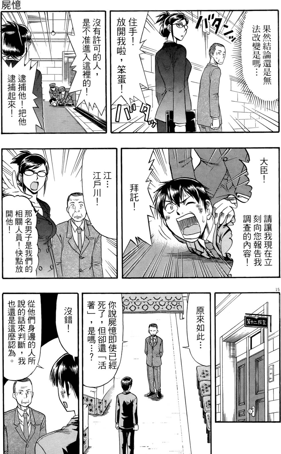 第194页
