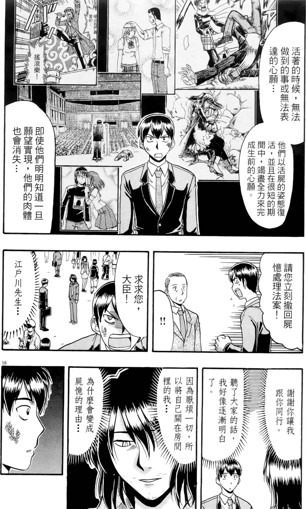 第195页
