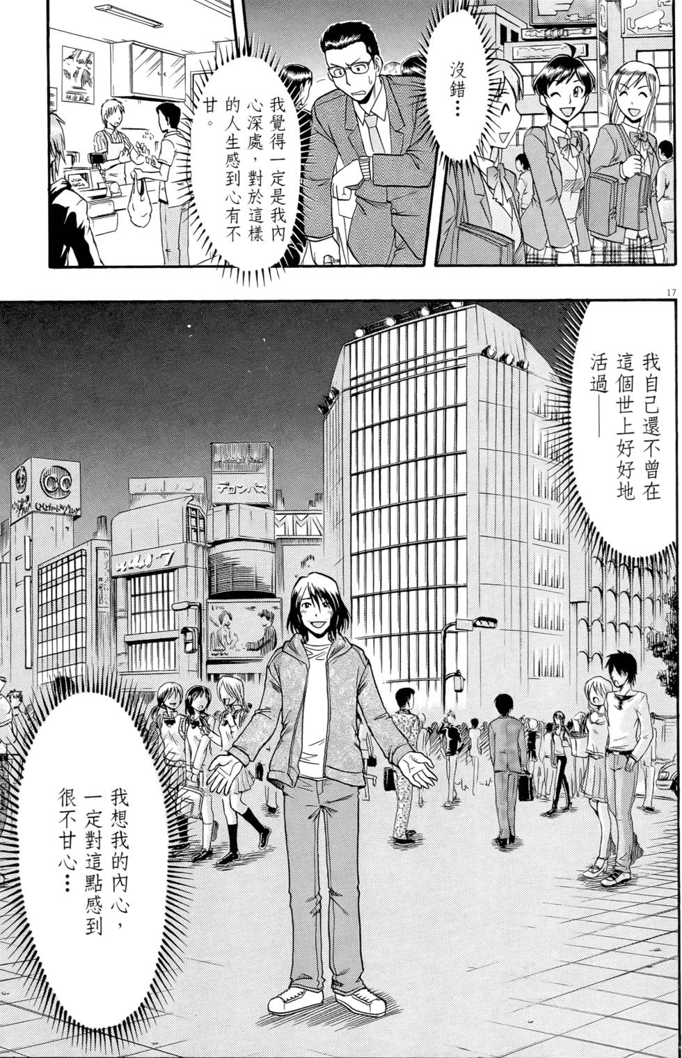 第196页