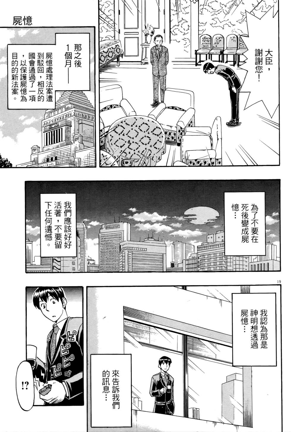 第198页