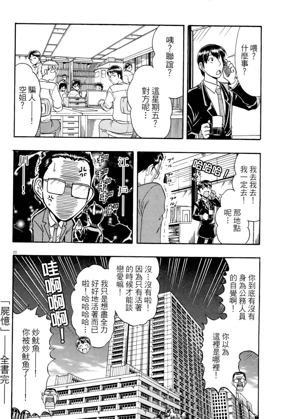 第199页