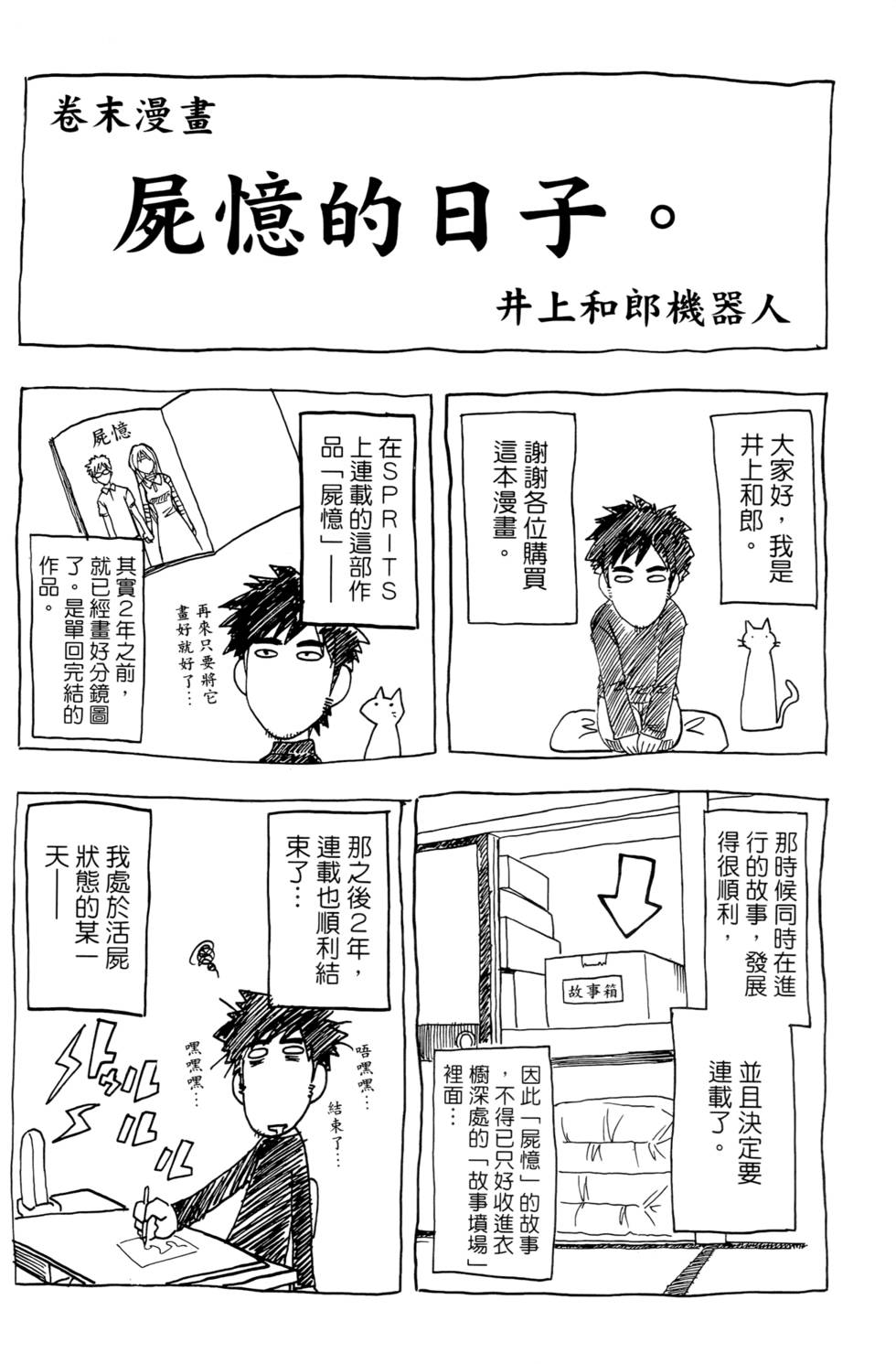 第201页