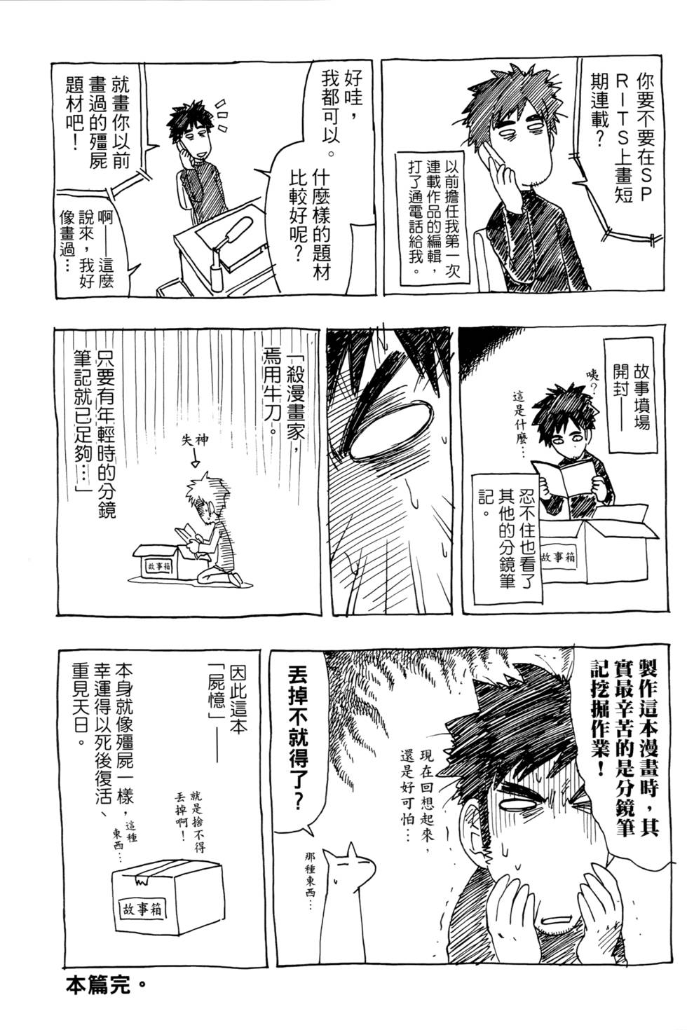 第202页