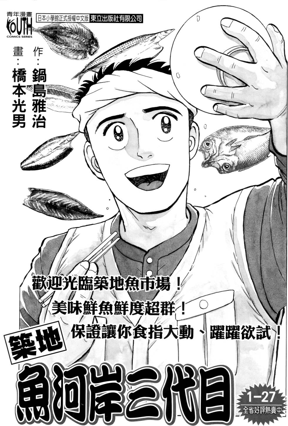 第203页