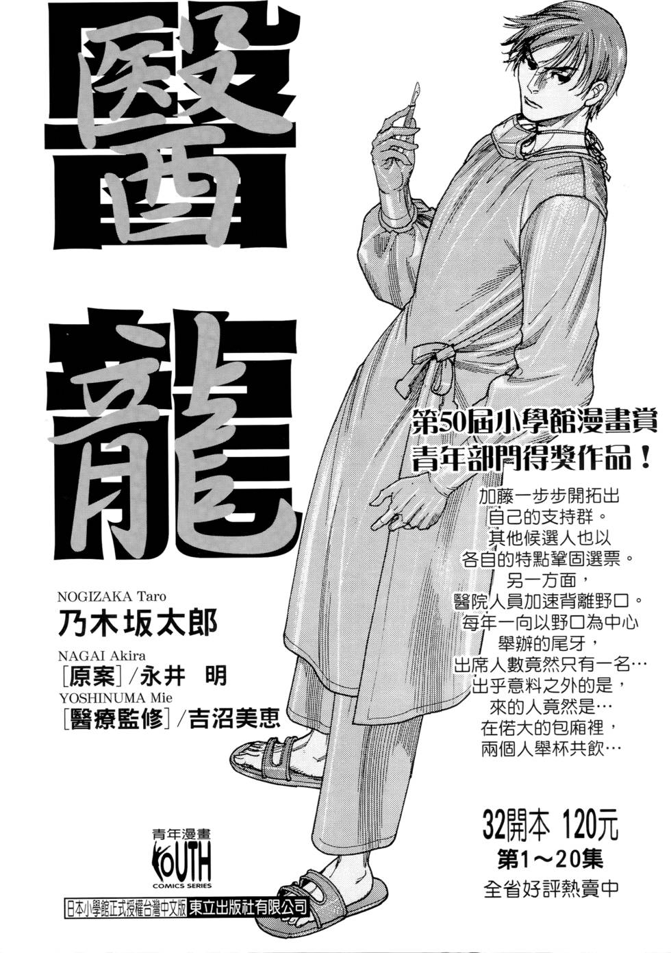 第204页