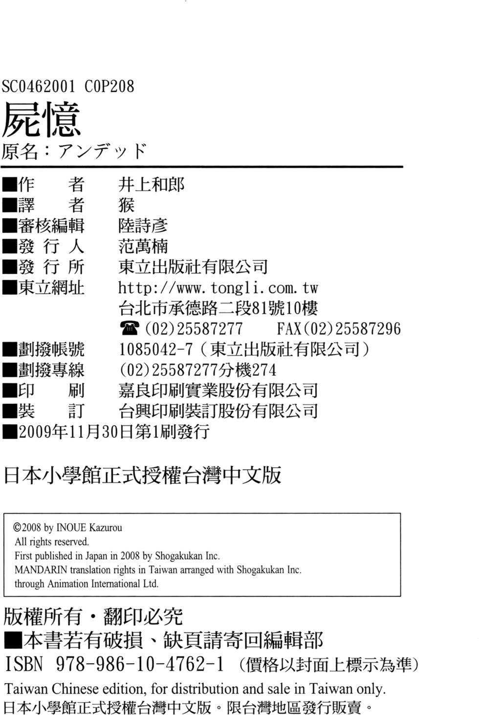 第205页