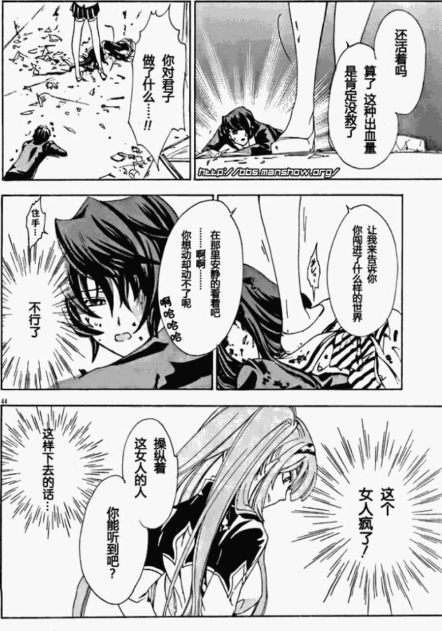 第38页