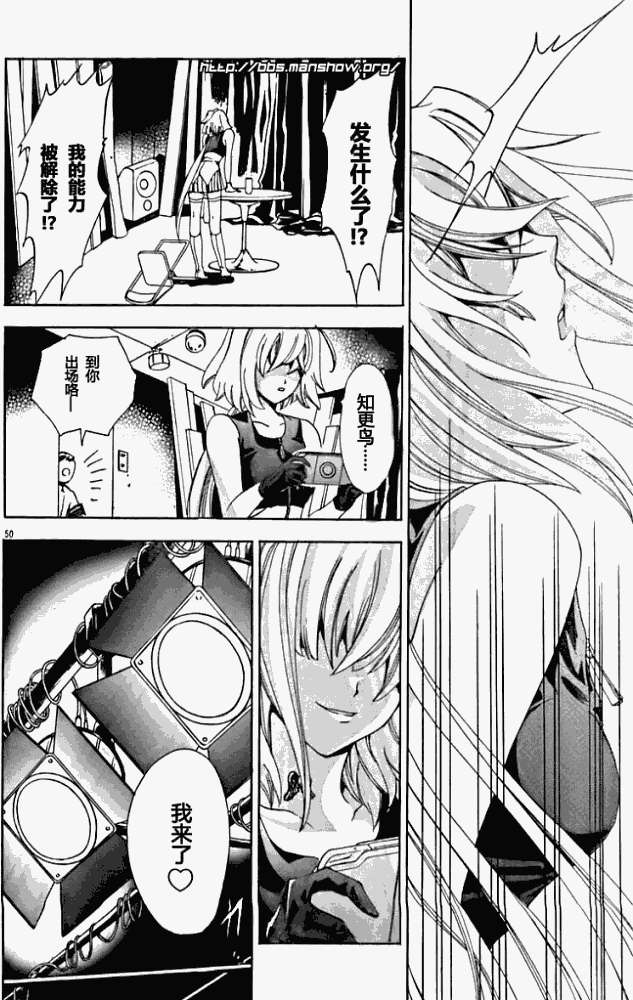 第44页